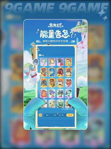 云海之下新手前期攻略详解介绍截图2
