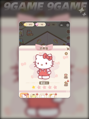 三丽鸥家族奇趣乐园玩法分享介绍截图5