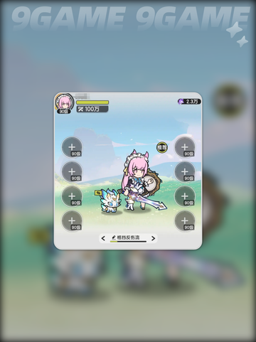 杖剑传说转职攻略🔥超详细操作指南✨截图2