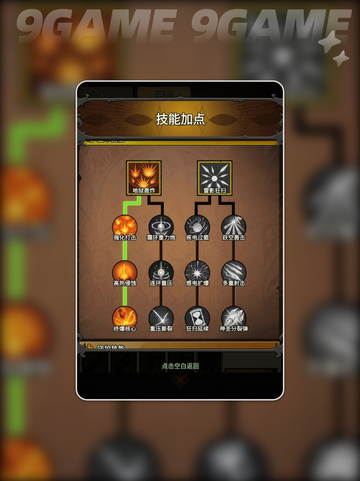 💥枪炮师最强流派曝光！🔥截图4