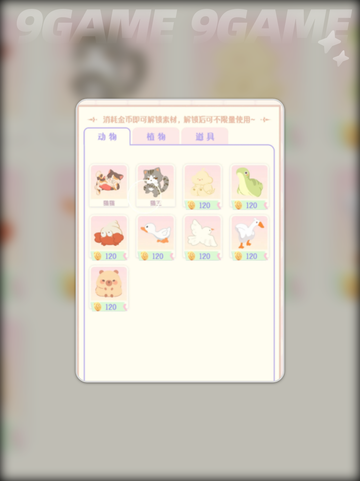 花花🔥幕间剧卖票攻略💰作用大揭秘✨截图4