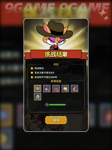 🎮发条总动员新手必看攻略！🔥截图3