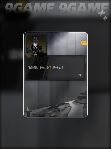 🔥神探诡事录鬼市玩法大揭秘🔮截图3