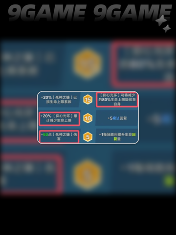 🔥口袋斗蛐蛐死灵法师玩法揭秘✨强度分析来了！截图3