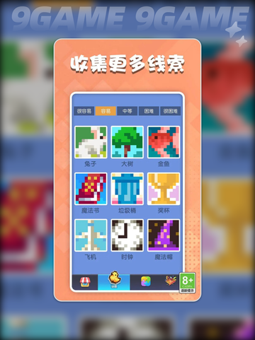 🎮✨梦幻数独公测时间定了？速看上线大爆料！💥截图4