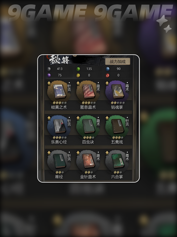 🔥神探诡事录轻功解锁秘籍🌟小游戏爱好者必看！截图6