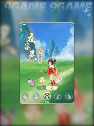 灵兽大冒险排名一览分享截图3