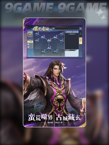 🔥斗破苍穹：斗帝之路迷失传奇！💥截图2