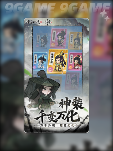 🔥神器传说竟是它出的？这家公司太神秘了💥截图4