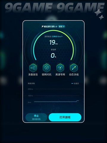 🔥下一站江湖2炎鸿铸剑奇遇全攻略✨截图4