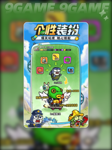 小鱼快跑新手必看💡玩法规则全解刨！🐟截图4