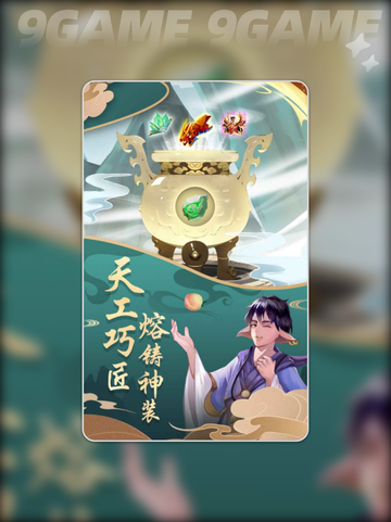 ✨西行有仙山公测时间定了？速看上线最新消息！截图2