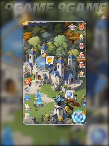 🔥斗罗大陆零：神级对决💥截图3