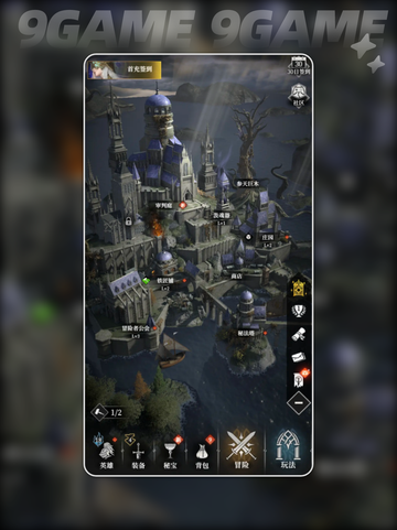 🔥《地下城堡4》通关秘籍大公开！🎮✨截图3