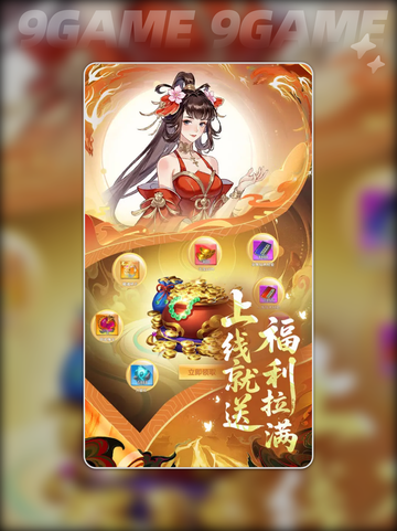 🔥装备合成神技大揭秘！💥截图4