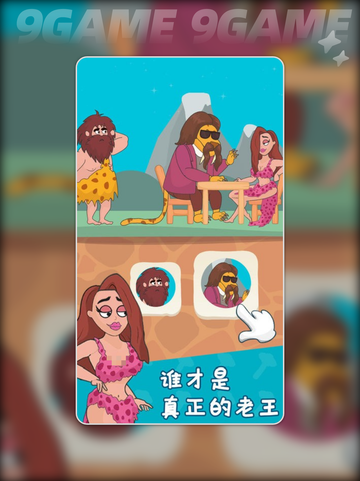 🎉奇妙大冒险公测上线时间曝光！截图4