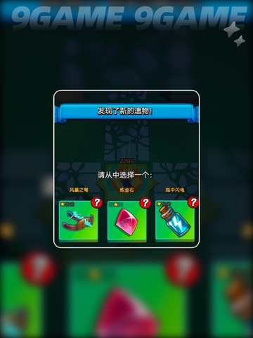 秘境刀仔公测时间🔥什么时候上线🎉截图5