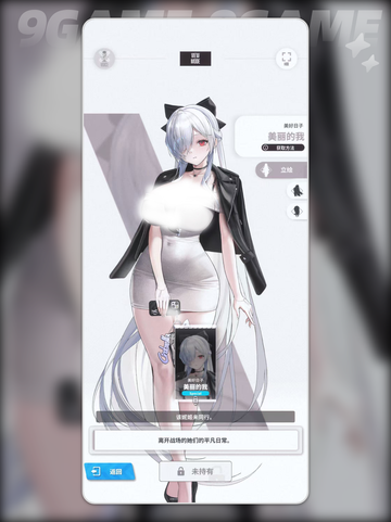 胜利女神新的希望pass怎么玩分享截图4