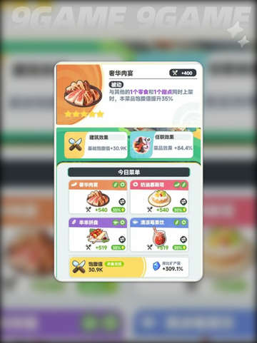 🔥曙光重临速升攻略✨截图6