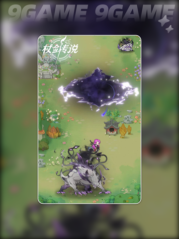 🔥杖剑传说混沌侵袭打法🔥技能搭配推荐✨截图4