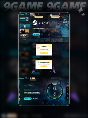 🔥艾尔登法环黑夜君临贪食魔龙打法💡超简单攻略！截图8