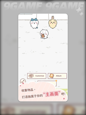 口袋吉伊卡月卡设定介绍介绍截图5