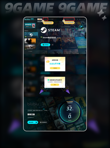 雾锁王国✨上帝模式怎么开？⚡偷偷告诉你！截图5