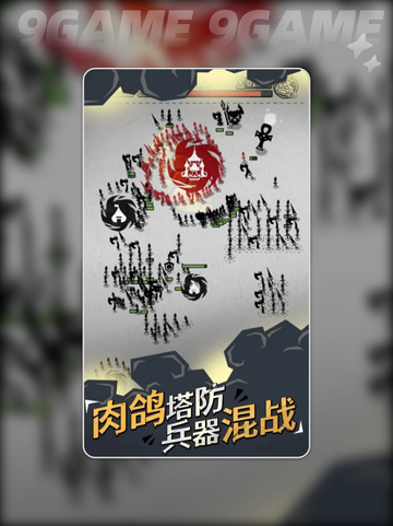 兵器大作战下载地址一览分享截图3