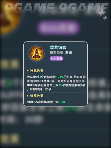 🎮禁域雪灵玩法大揭秘❄截图5