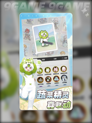 杖剑传说🔥超好玩❗你绝对不能错过的游戏✨截图2