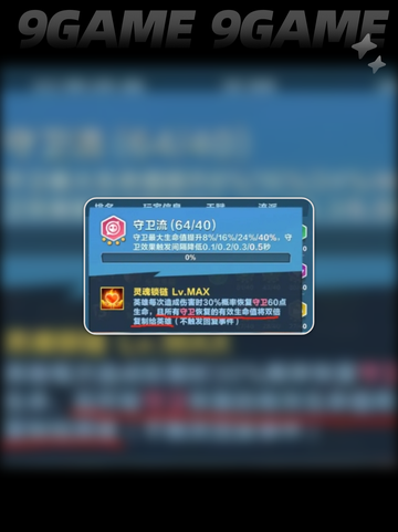 🌟口袋斗蛐蛐大地树精玩法大揭秘！🔥大树强度分析来啦！截图4