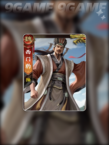 🔥新武将炸裂登场！💥截图4