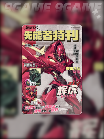 💥晴空之下强度榜🔥测评分享✨截图6