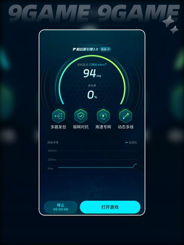 🎮梦幻西游连不上？超🔥解决方法来啦！截图4