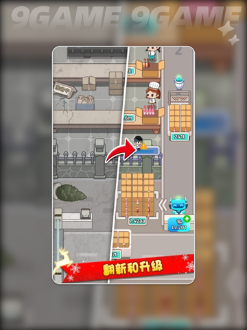 🔥美食大亨到底有多上头？💥截图4