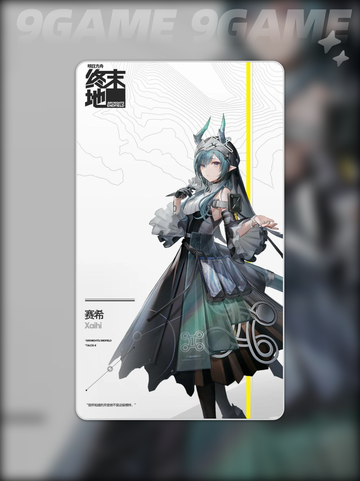 🔥明日方舟终末地：新手必选干员推荐✨截图5