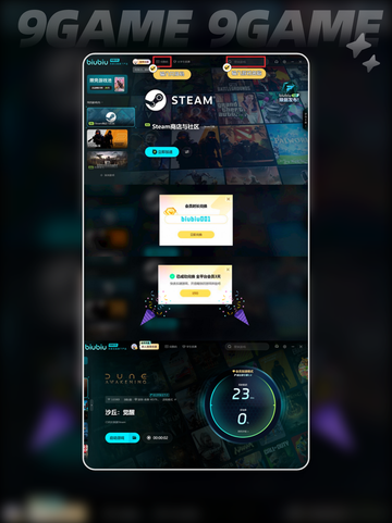 沙丘觉醒steam叫什么分享截图5