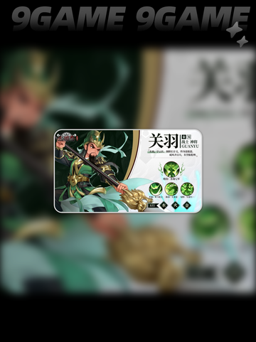 🔥三国志异闻录🔥是回合制吗？玩法详解👇截图2