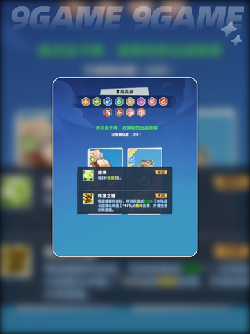 口袋斗蛐蛐攻略介绍截图4