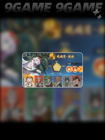 🔥踏风行法宗最强搭配🌟手游攻略✨截图2