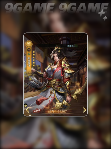 三国问鼎山河孙尚香厉害吗介绍截图2