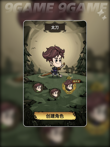 🔥无尽探险队是割草神作？🎮截图2