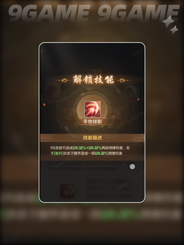 灵兽大冒险攻略大全分享截图5