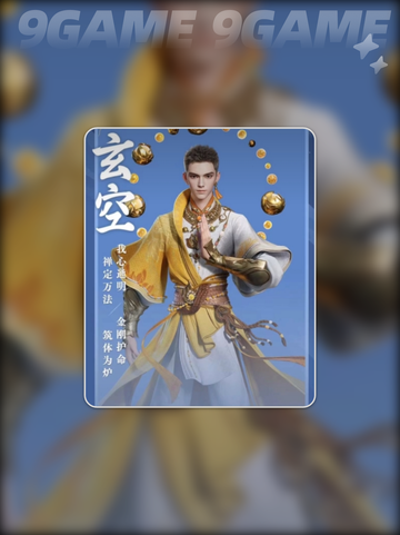 剑侠情缘零🔥超实用队伍搭配推荐👇职业攻略✨截图4