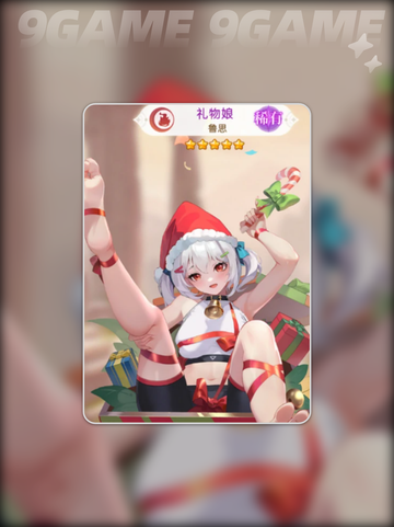 🔥绯月最强阵容搭配💥截图3