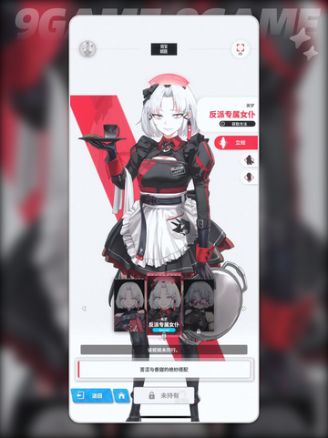 胜利女神新的希望反派模型怎么获得分享截图8