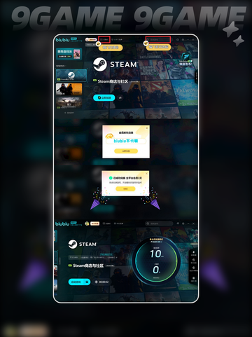 无主之地4steam叫什么介绍截图6