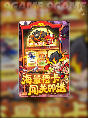 💥魔宠降临攻略💡玩法规则详细解析✨截图5
