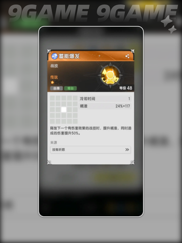 🔥杖剑传说术士玩法揭秘⚡选对元素轻松上手❗截图4