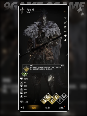 🔥地下城堡4角色强度榜出炉！👑截图7